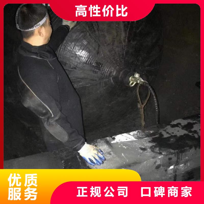 潜水工程解决方案