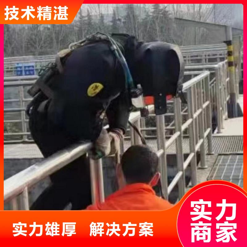 潜水工程行业口碑好