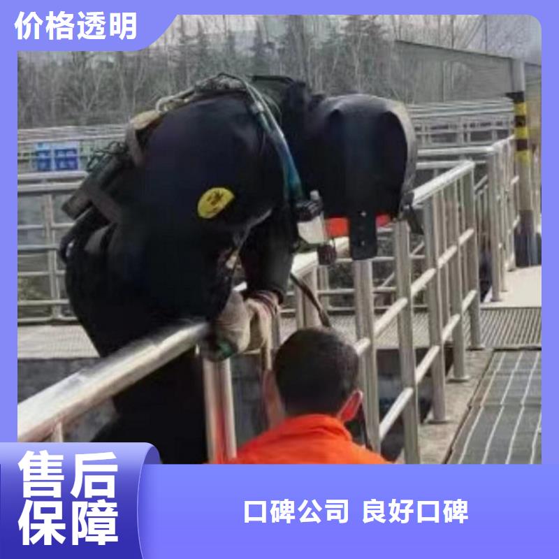 潜水工程长期合作