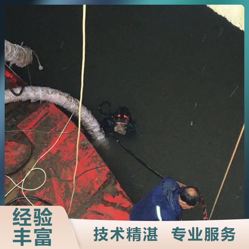  潜水工程专业可靠