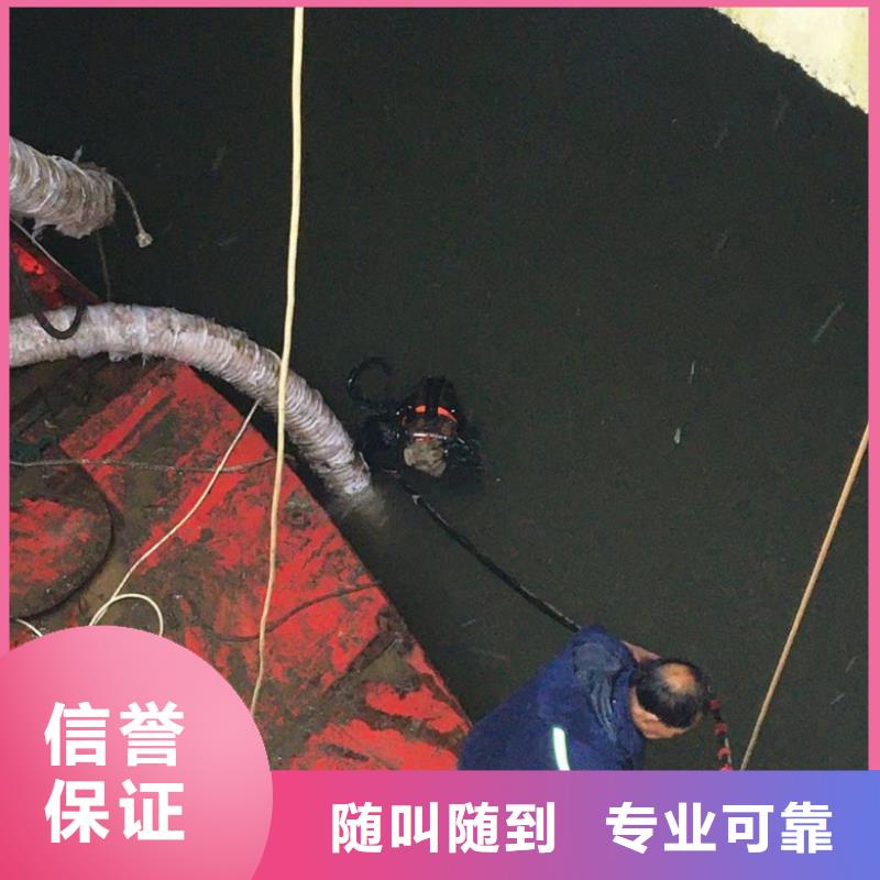 潜水工程行业口碑好