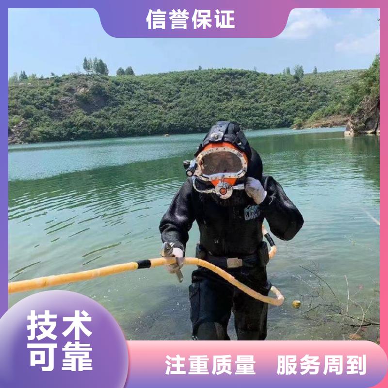  潜水工程行业口碑好