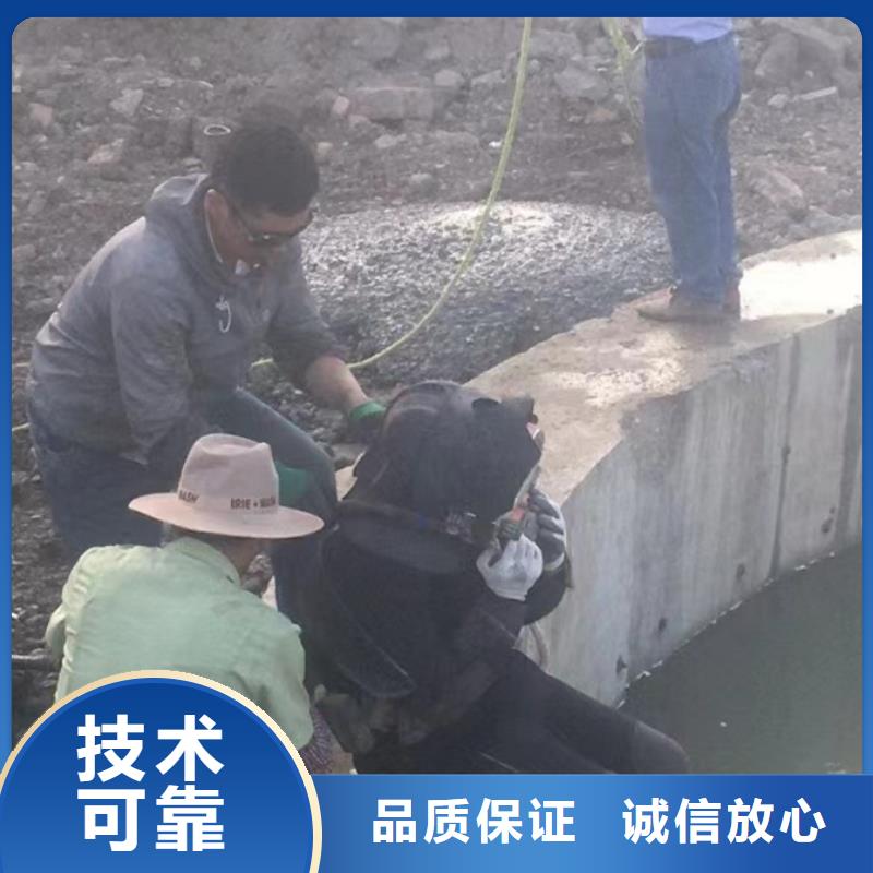  潜水工程品质优