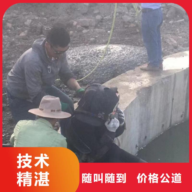 潜水工程品质保证