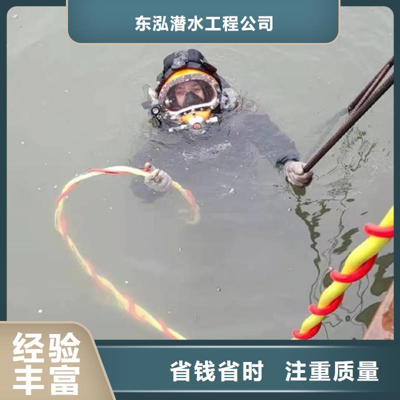  潜水工程一站式服务