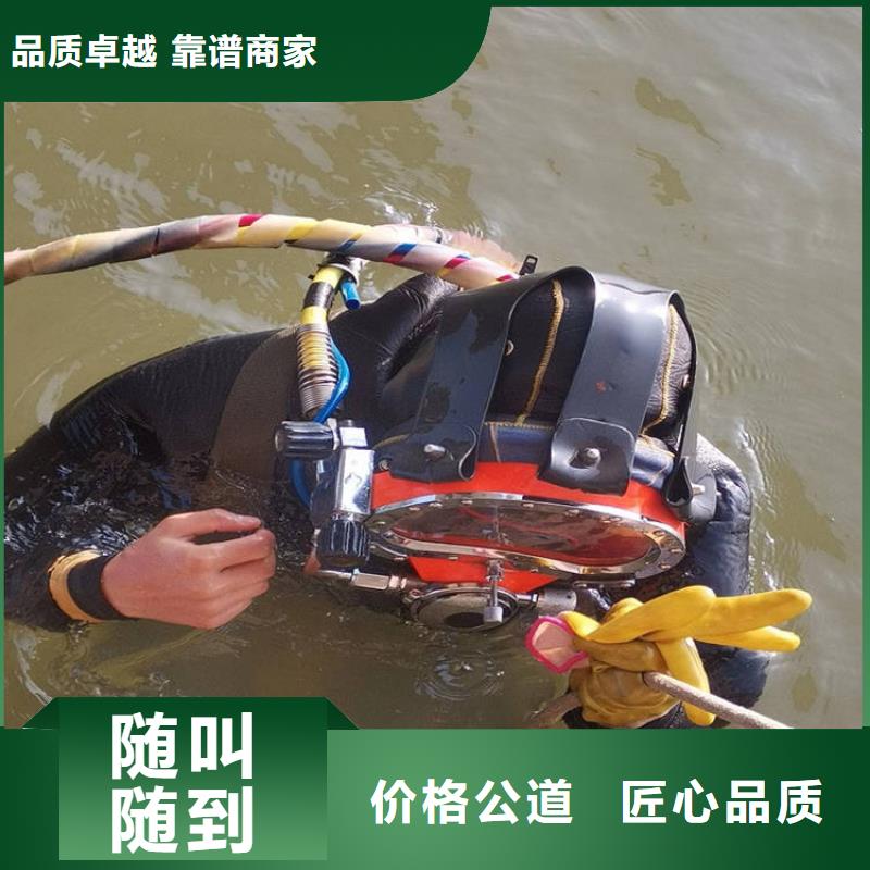 潜水工程拒绝虚高价