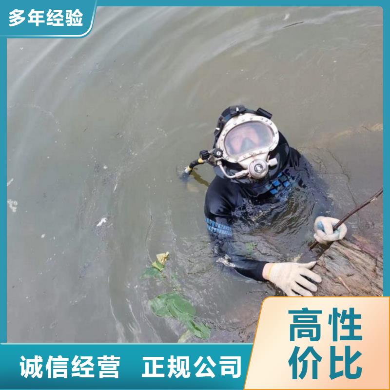 潜水工程讲究信誉