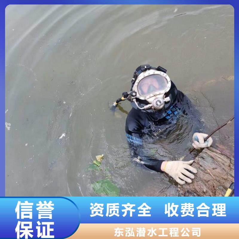 潜水工程随叫随到