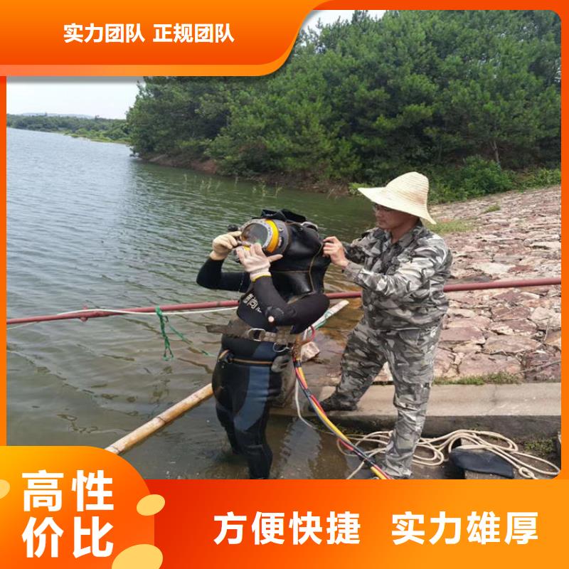 泌阳县电站水下维修厂家，基地