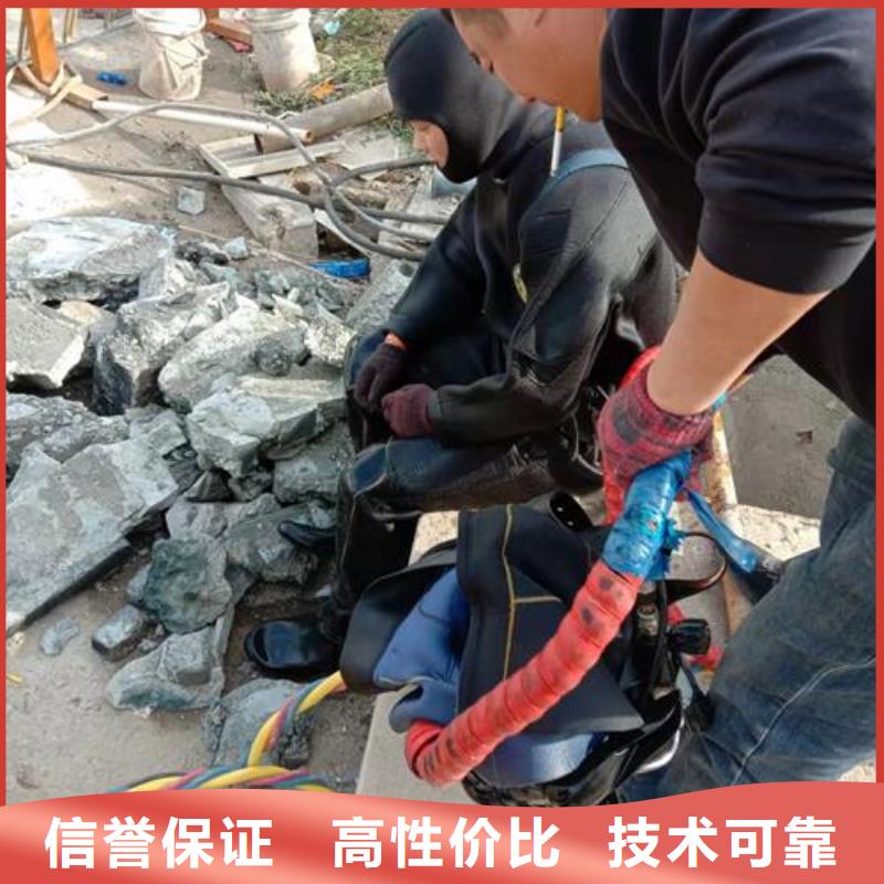  潜水工程信誉良好