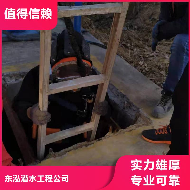  潜水工程