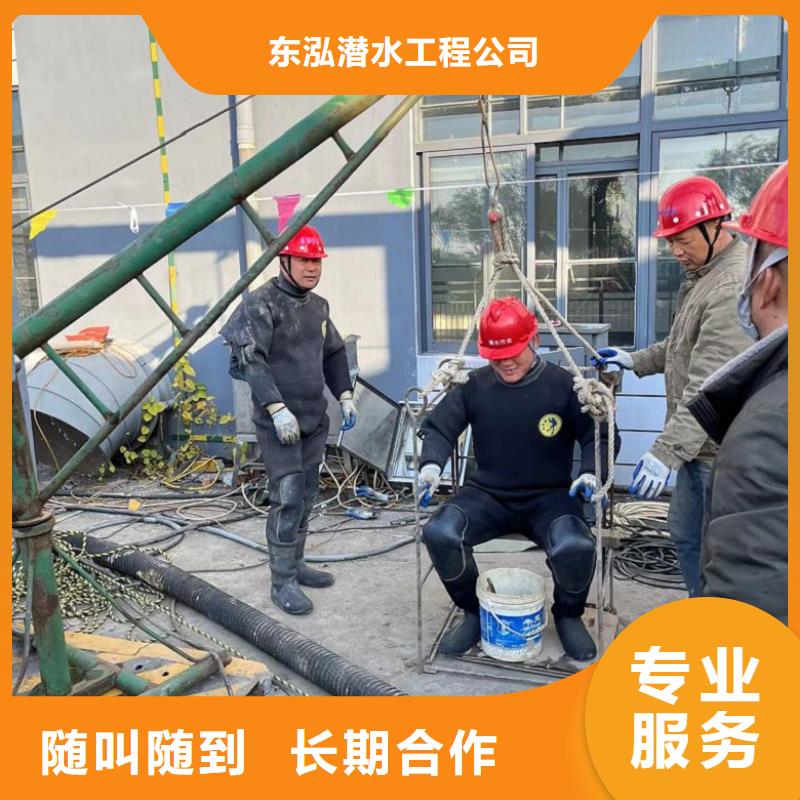 潜水工程 水下打捞救援队齐全
