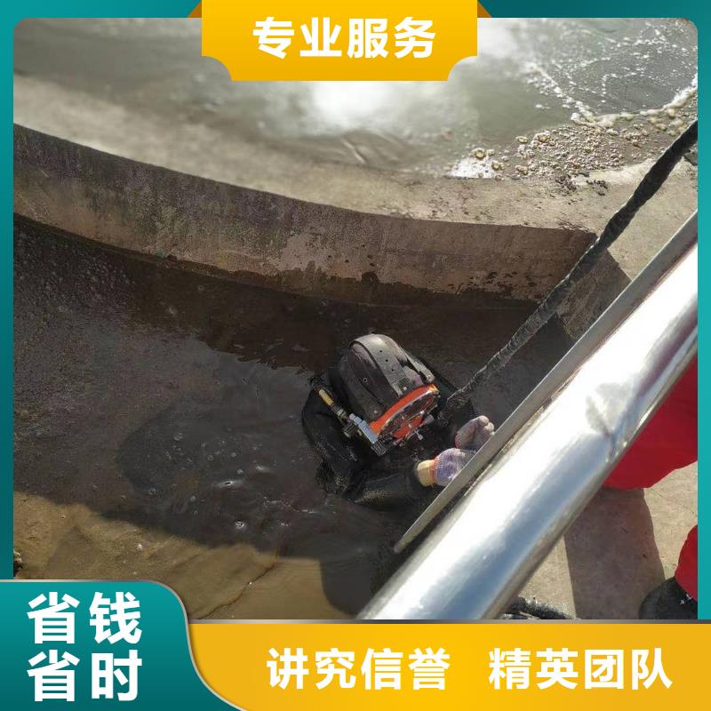 潜水工程公司