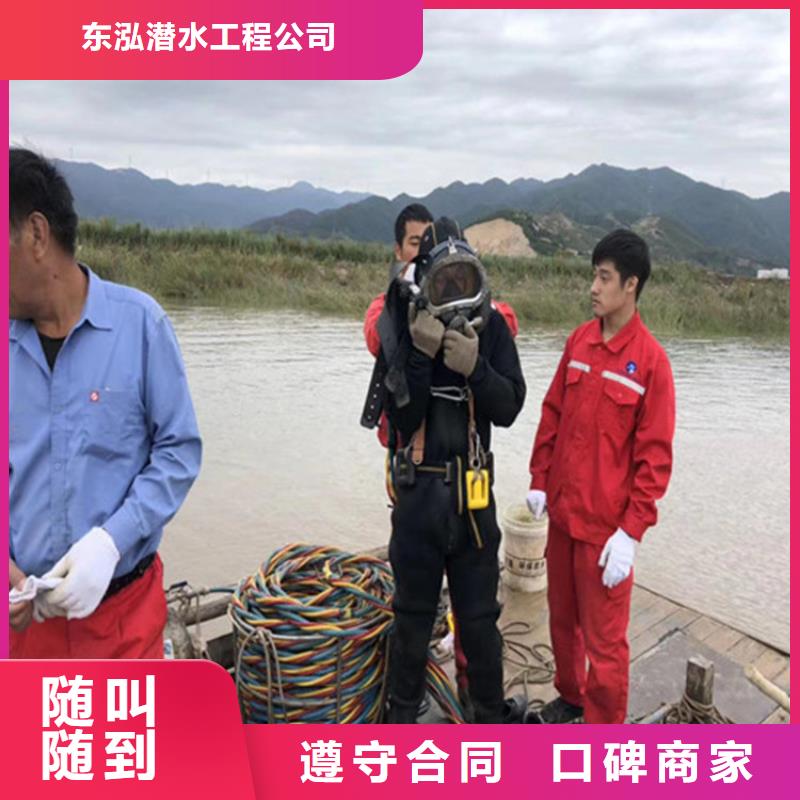  潜水工程品质优