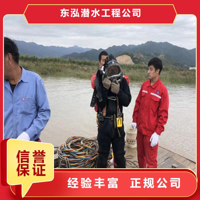 潜水工程承接