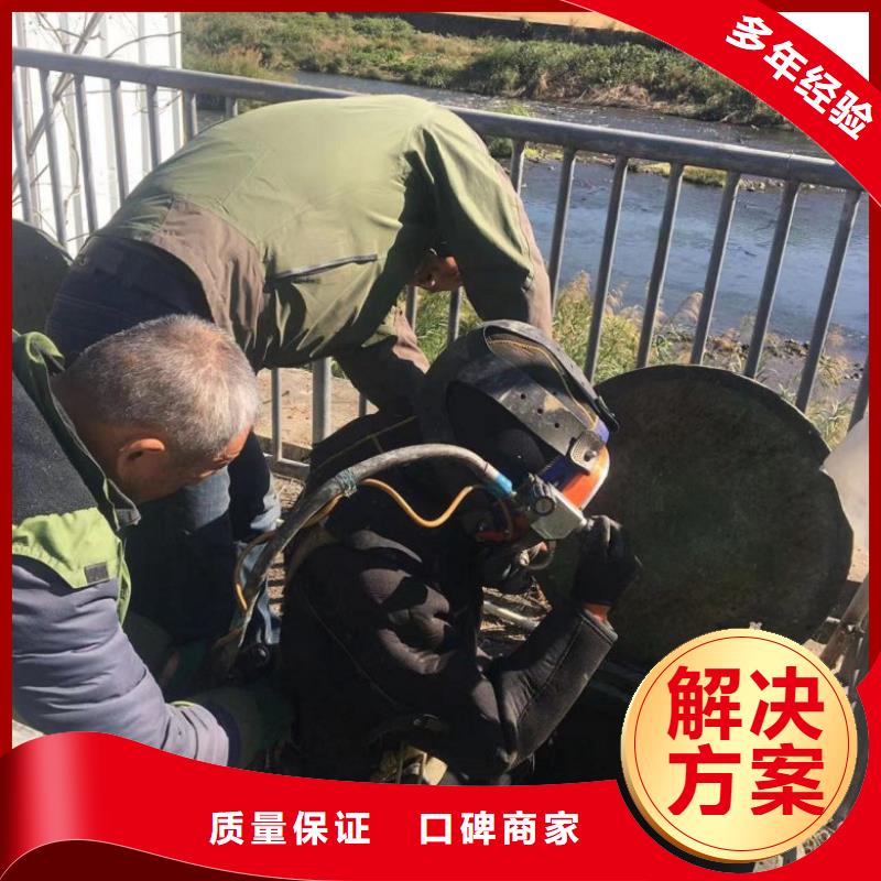 潜水工程随叫随到