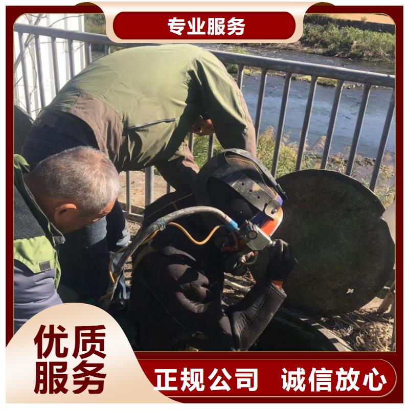  潜水工程专业可靠