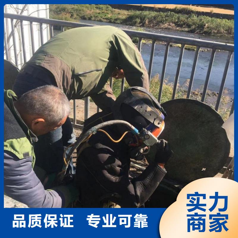 水下拆除施工作业厂家质优价廉