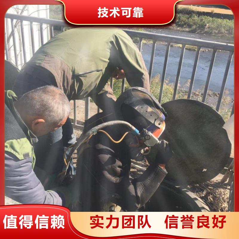  潜水工程免费咨询