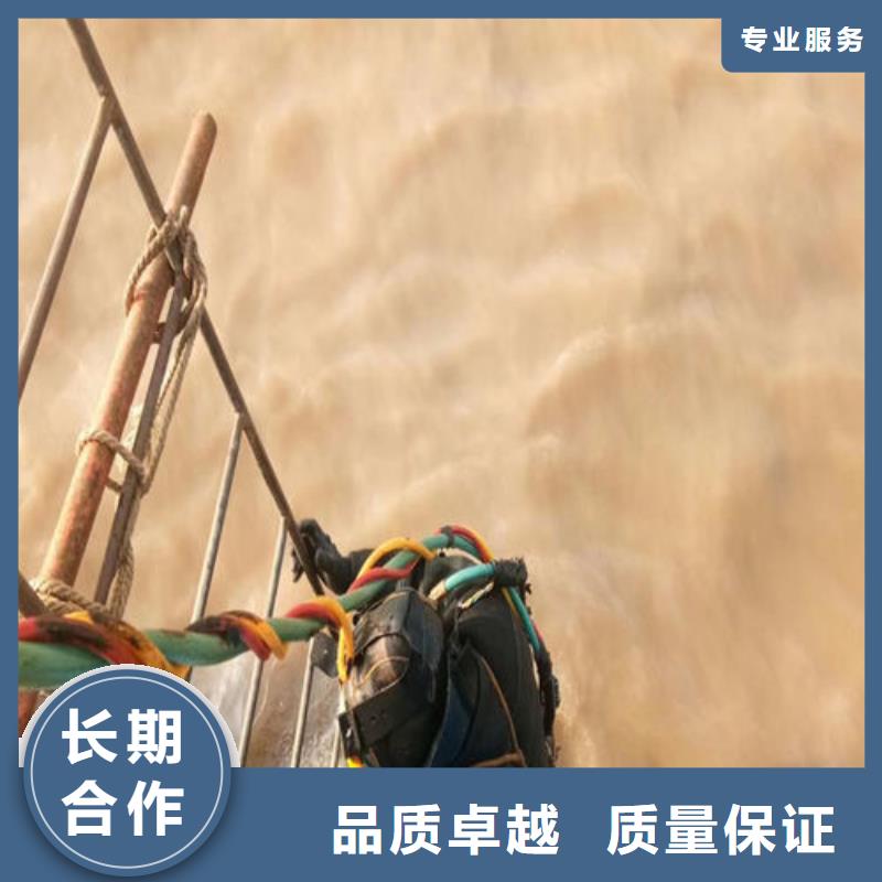 潜水工程公司