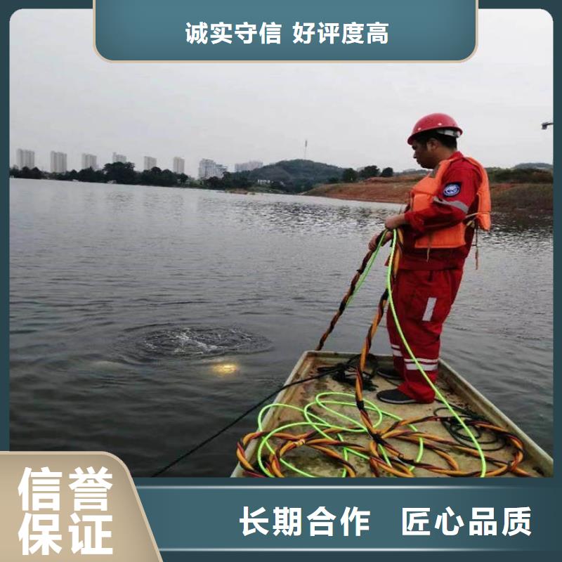 支持定制的潜水服务施工队公司