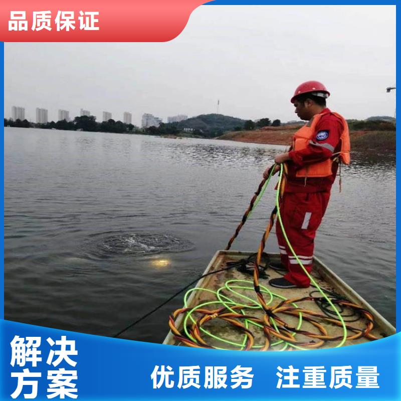 污水池蛙人潜水切割现货充足