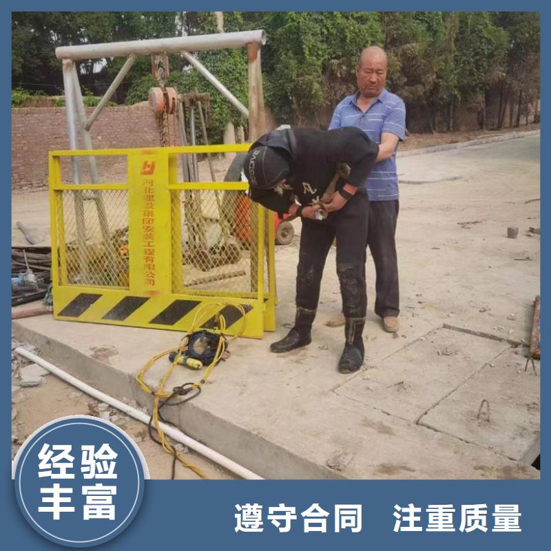  潜水工程一站式服务