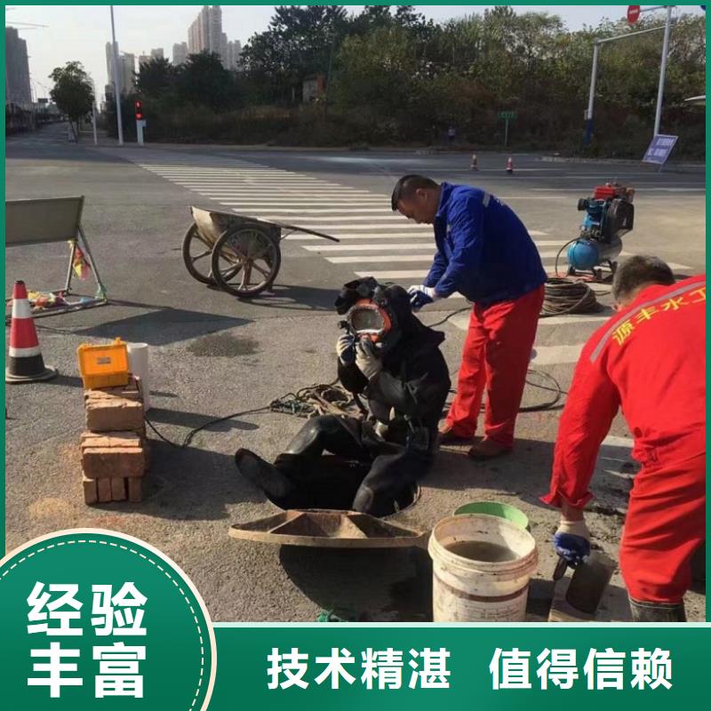 循环水池管口堵漏潜水公司全国走货