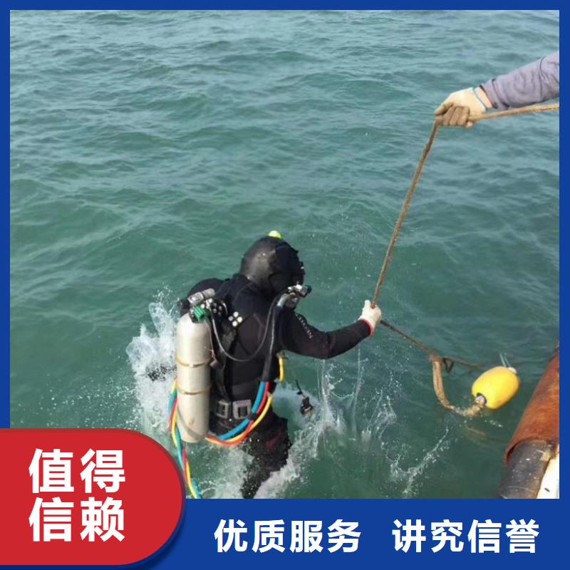 生化池潜水员钻孔企业-实力大厂