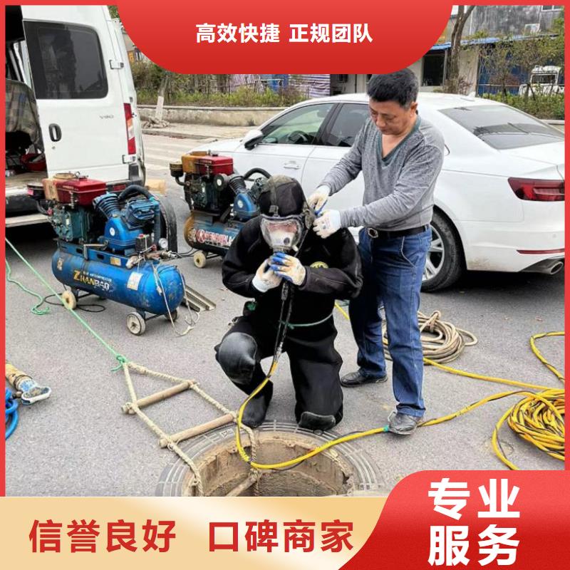 水下加固施工作业十年生产经验