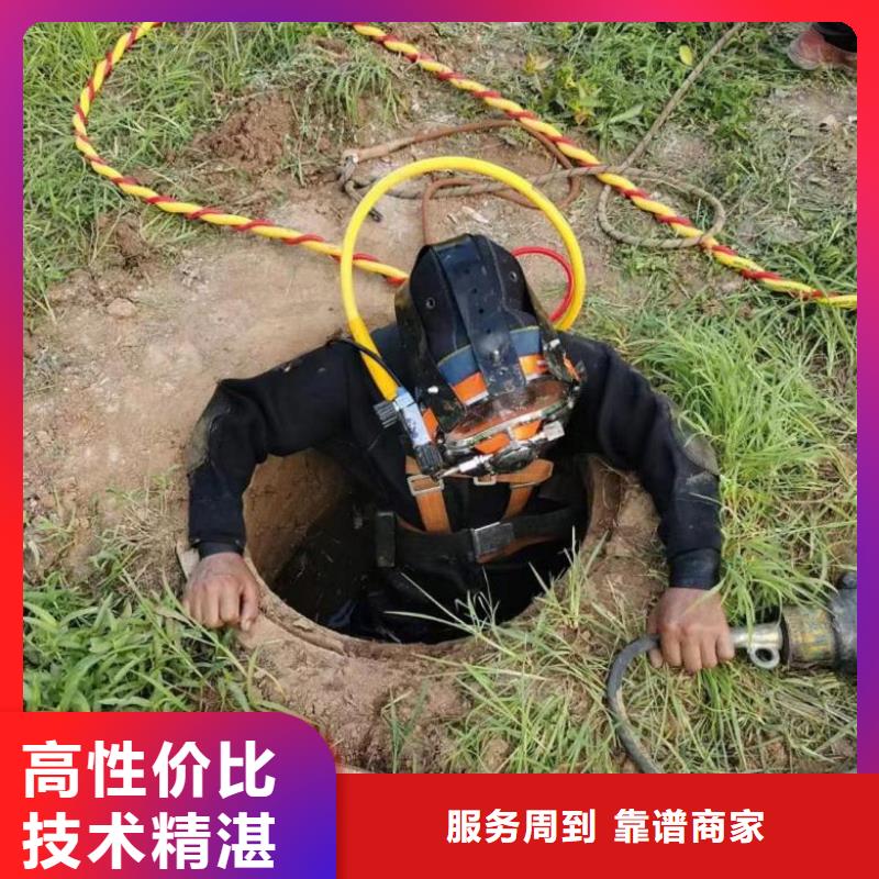 潜水工程欢迎合作