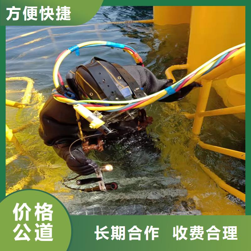  潜水工程免费咨询
