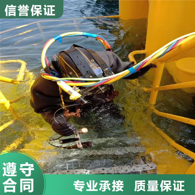 潜水工程从业经验丰富
