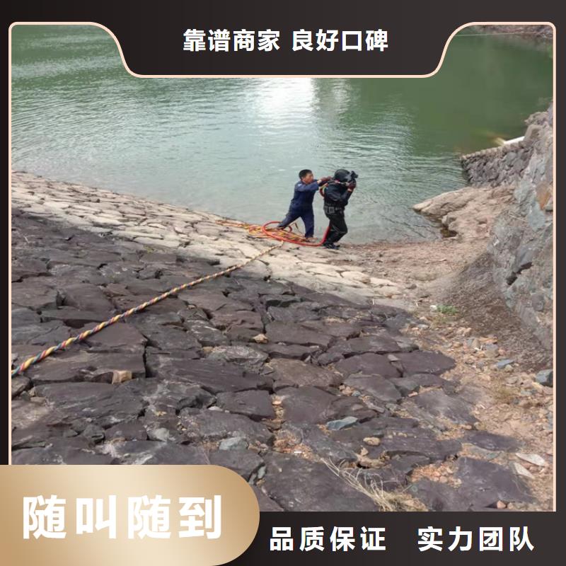 潜水工程讲究信誉