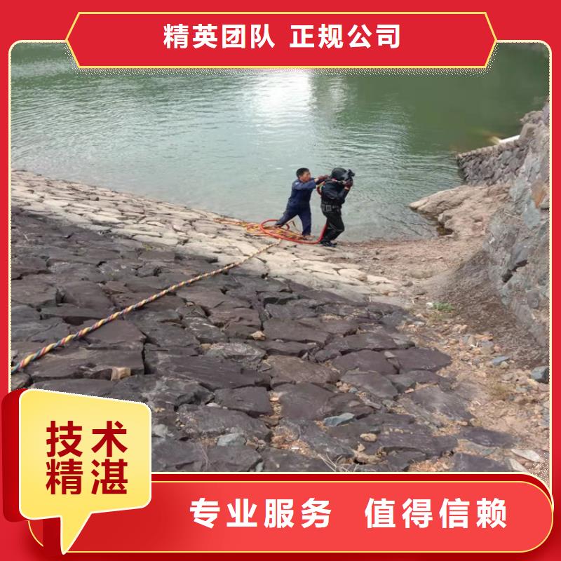 潜水工程一站搞定