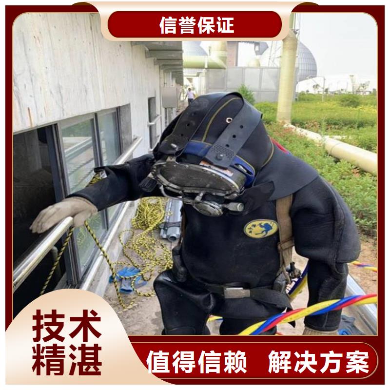 潜水工程信誉良好
