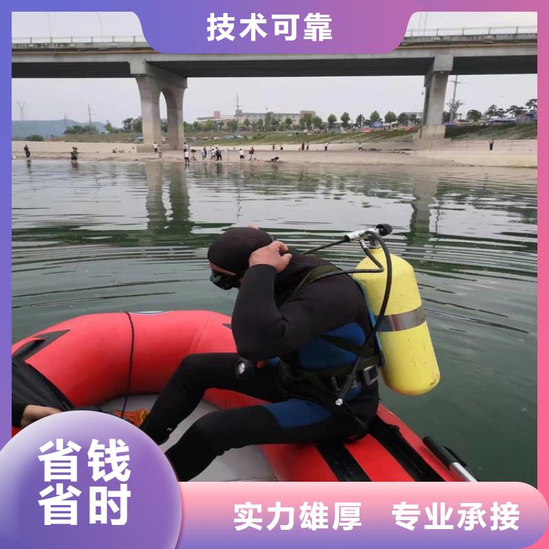 买水下焊接收费认准东泓潜水工程公司