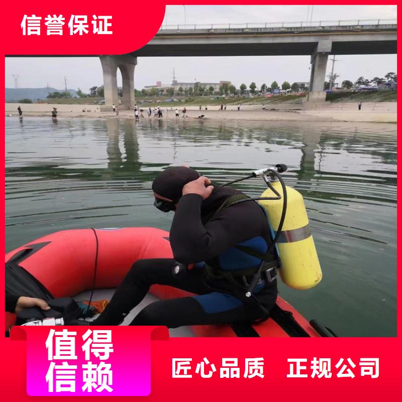 潜水工程免费咨询