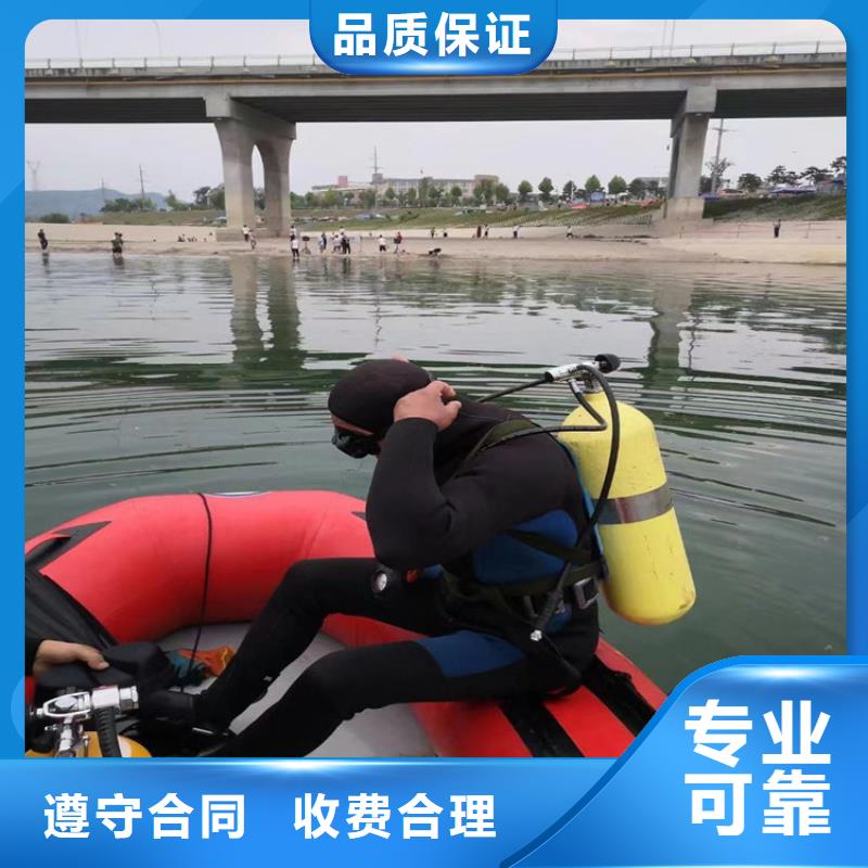潜水工程解决方案