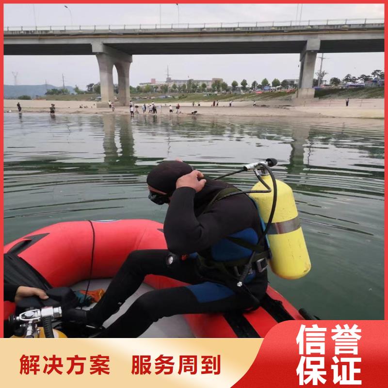 潜水工程公司
