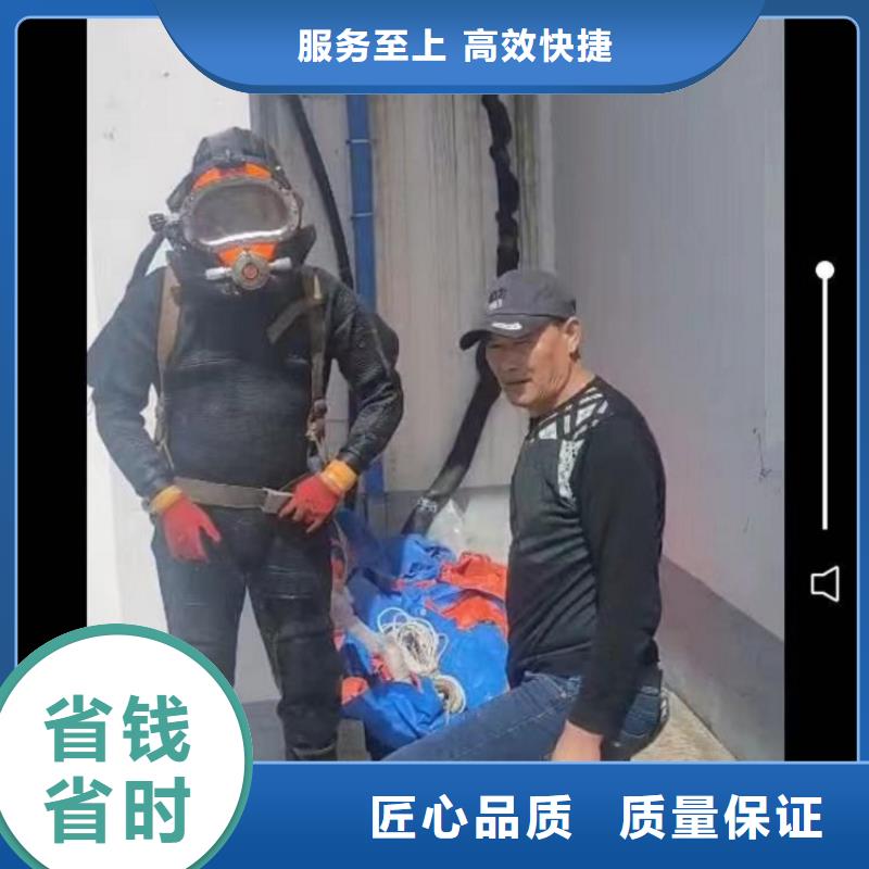 潜水工程精英团队