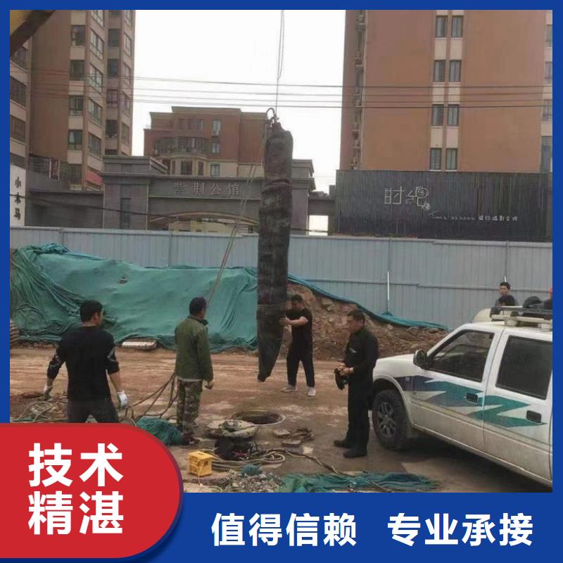 潜水工程信誉良好