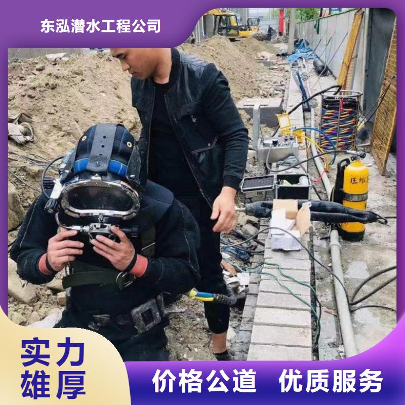  潜水工程品质服务