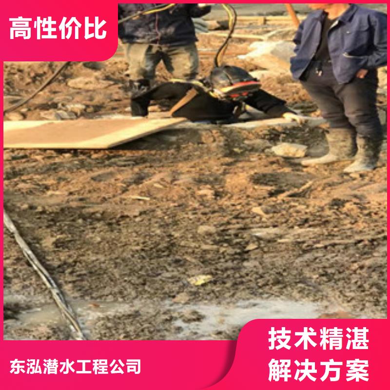  潜水工程讲究信誉