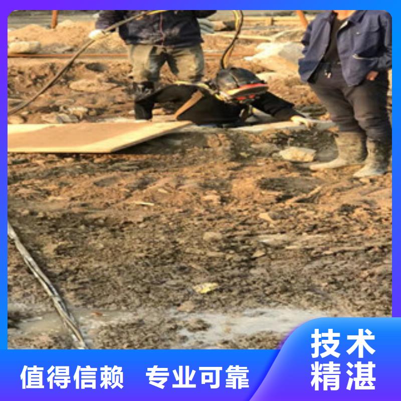  潜水工程精英团队