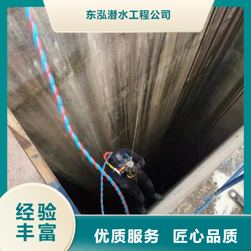 潜水工程随叫随到