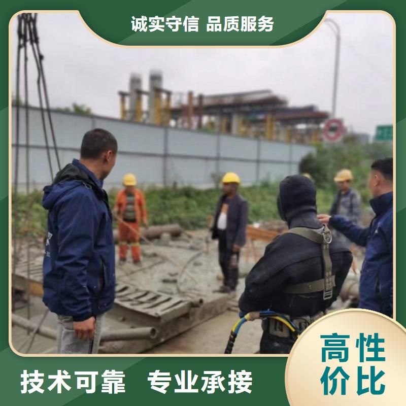 定制蛙人水鬼管道封堵公司的公司