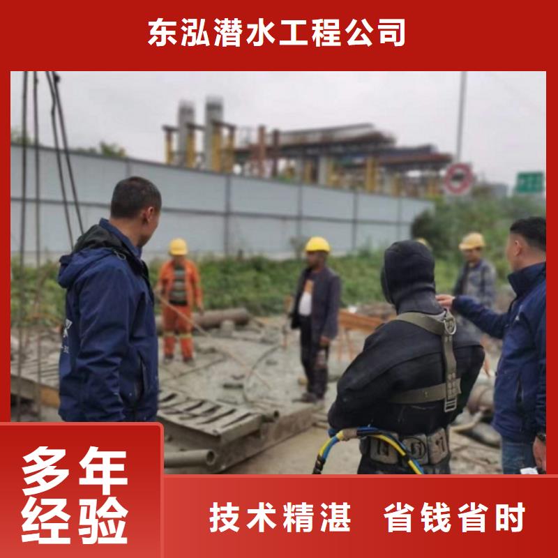 潜水工程,水下清污工程口碑商家
