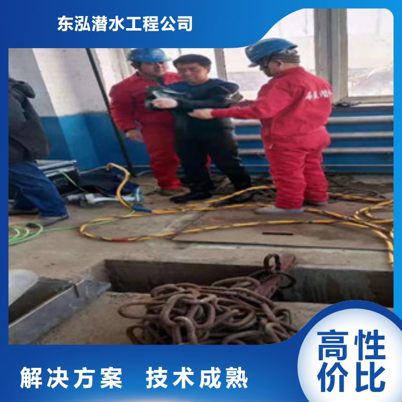 潜水工程放心之选