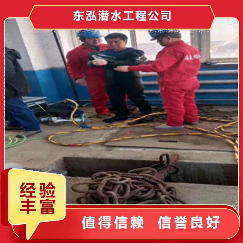  潜水工程品质优